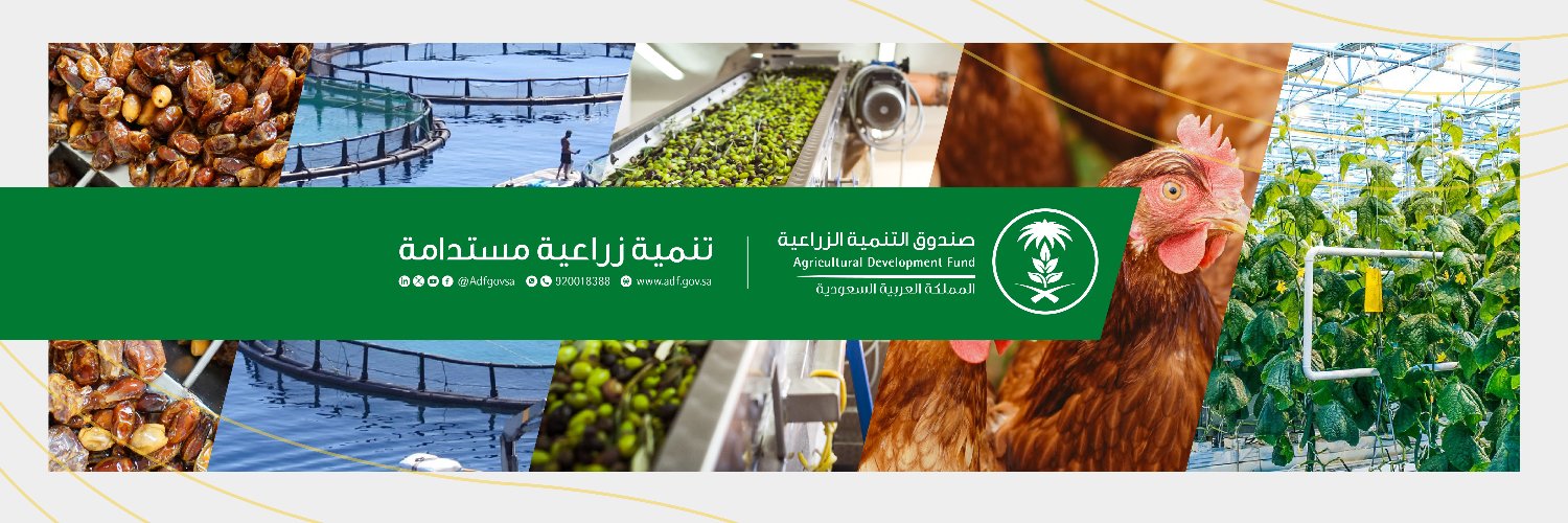AdfGovSa's profile banner image
