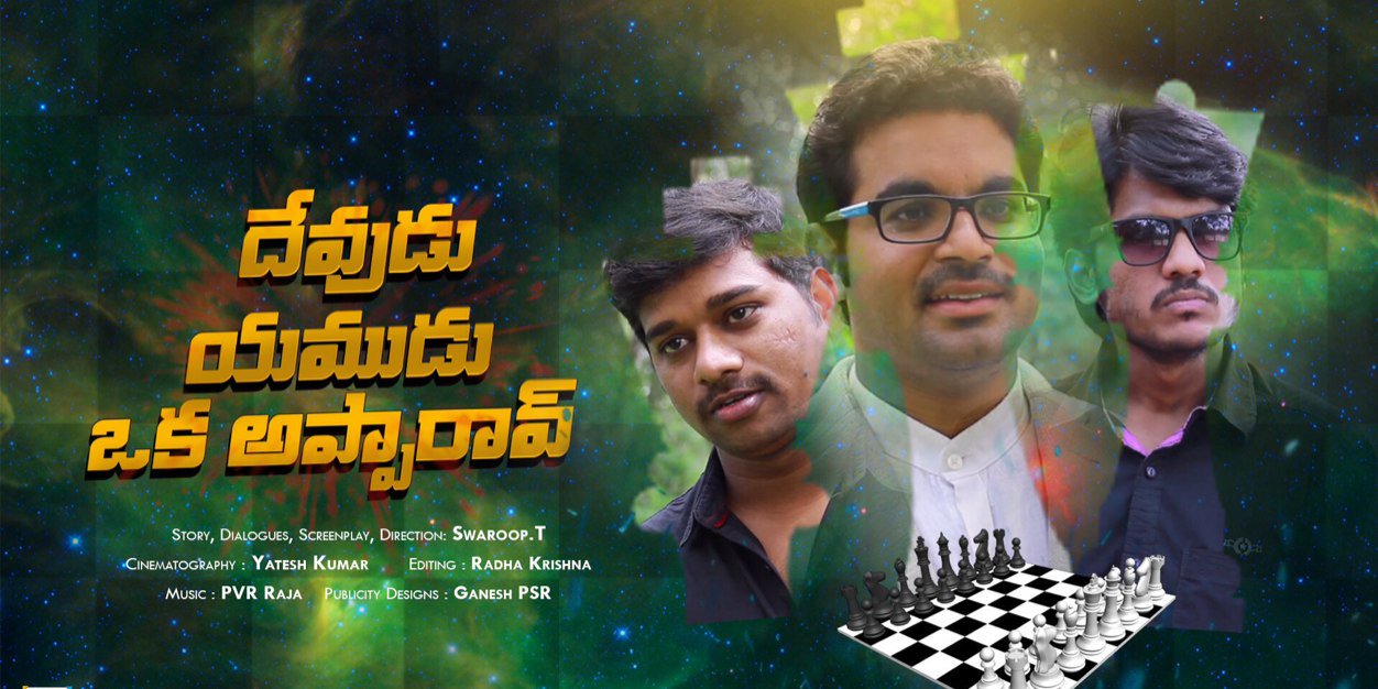 swaroopking's profile banner image