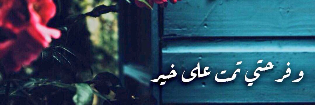 haidi_121's profile banner image