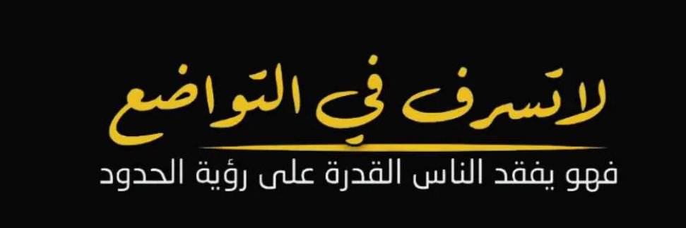 صبار عابر العنزي banner