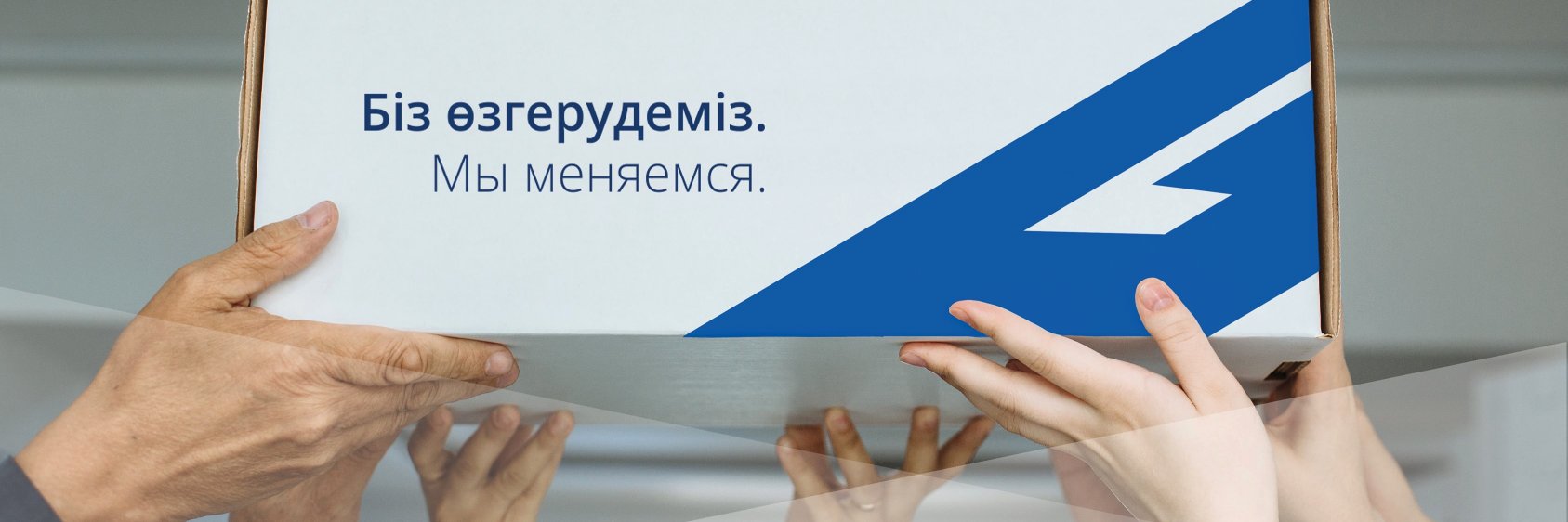 Kazpost's profile banner image
