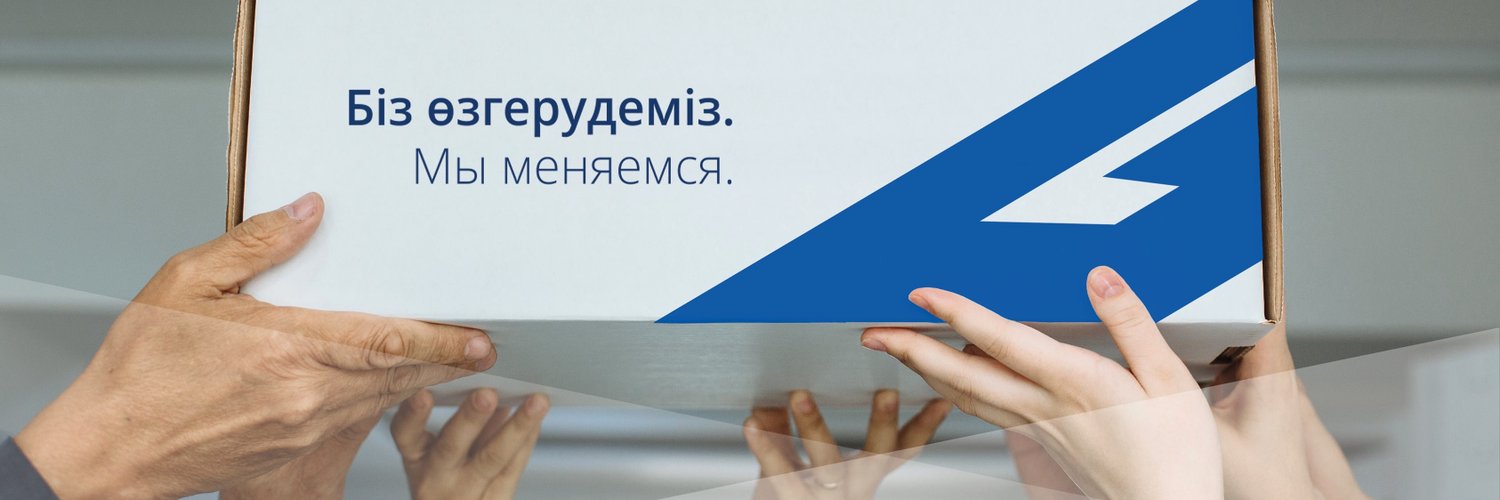 Қазпошта | Казпочта | Kazpost on Twitter: "25 мыңнан астам смартфон ...
