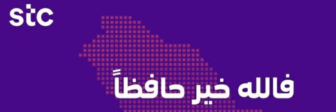 nfrhoud's profile banner image