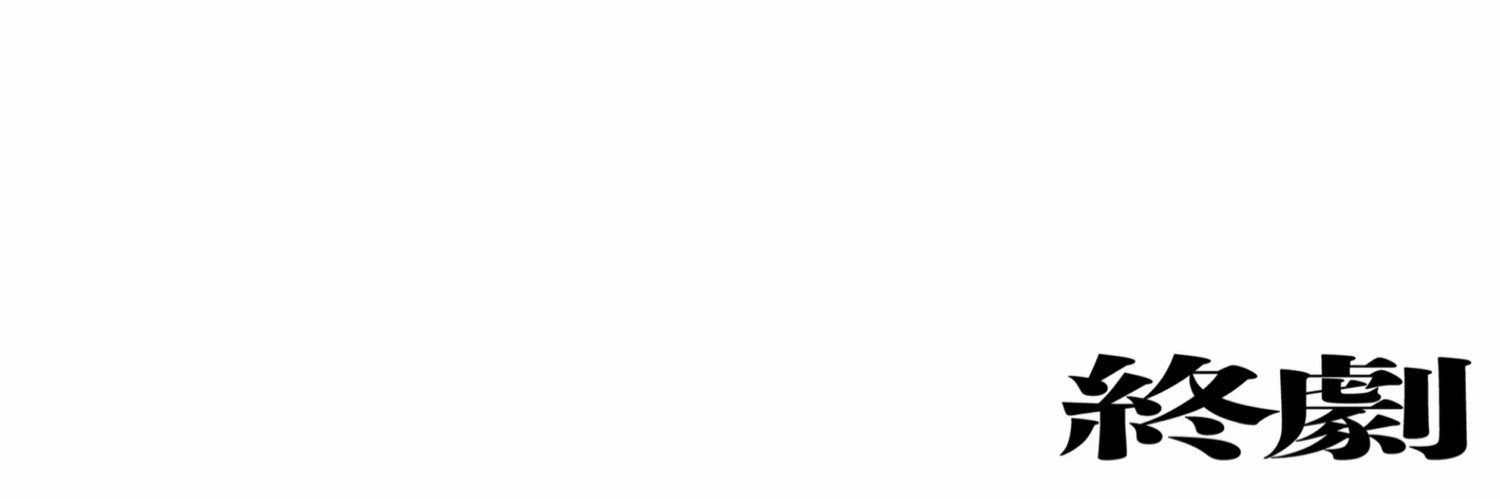 ↻ つるき゛ ↻ banner