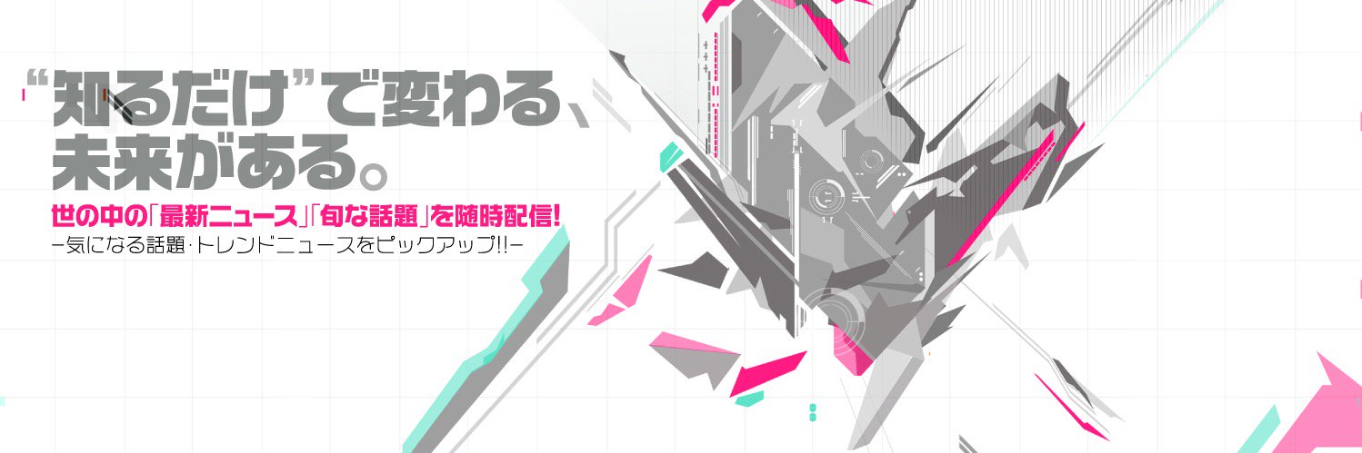 TrendNewsTV's profile banner image