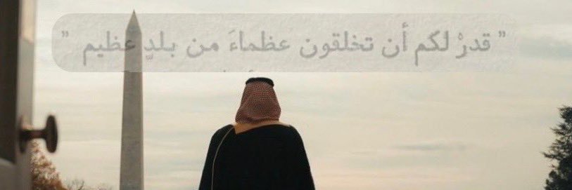 reem00sa's profile banner image