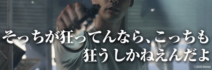 ぽんすけ banner