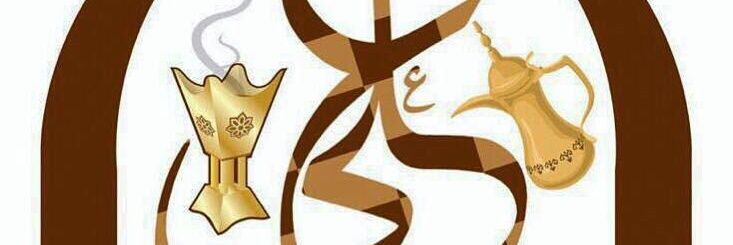 abuhassn10's profile banner image