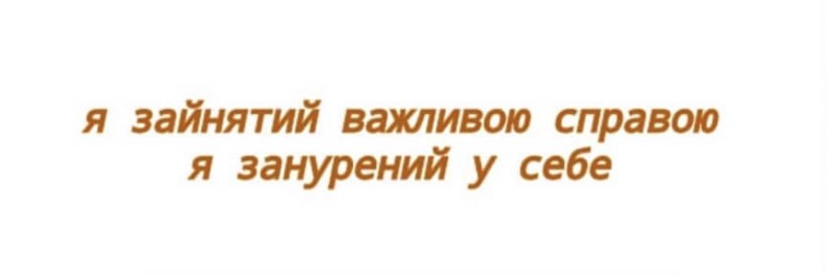 принцеса депресія's banner
