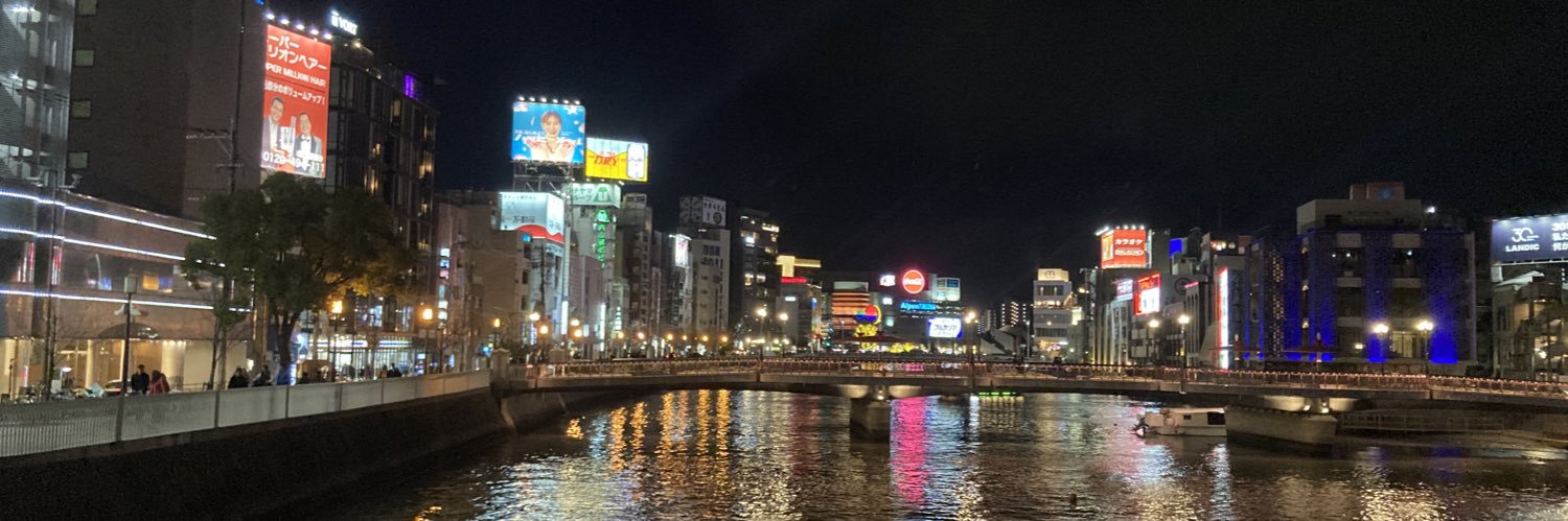 香椎火炎 banner