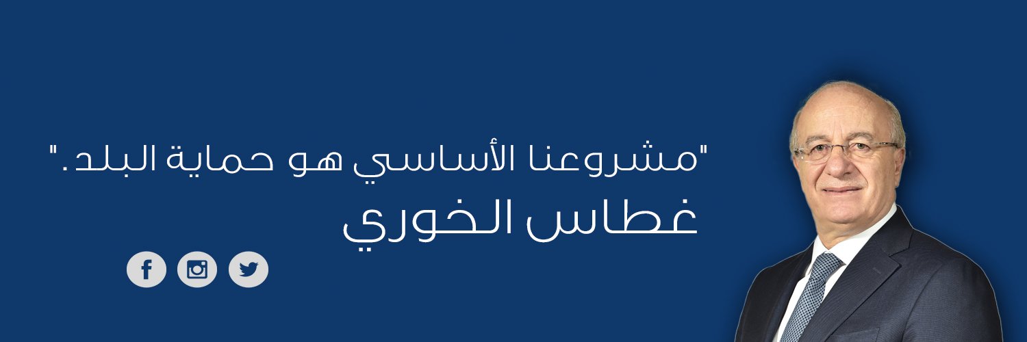 Ghattask's profile banner image