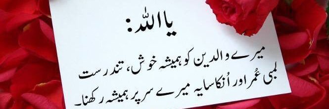 Muhamma78217809's profile banner image
