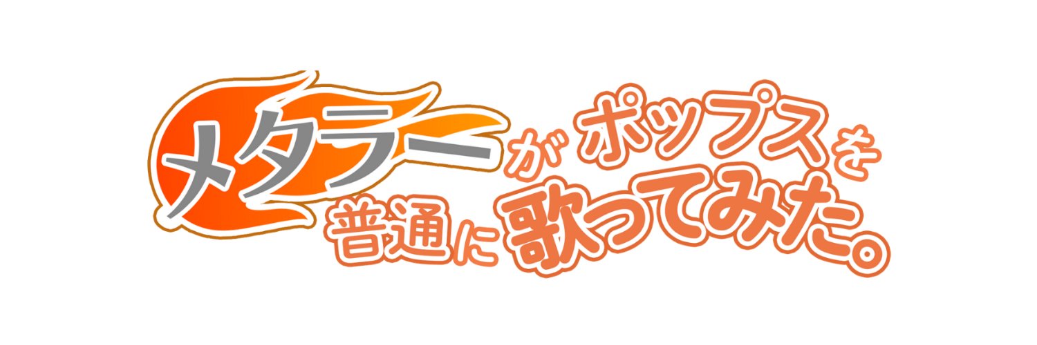 nechi1332's profile banner image