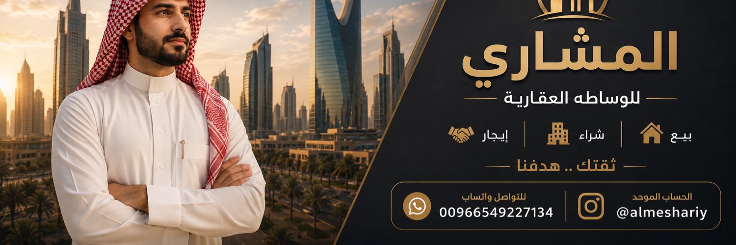 almeshariy's profile banner image