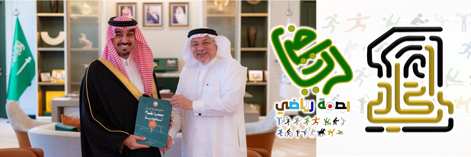 ابراهيم كنداسة banner