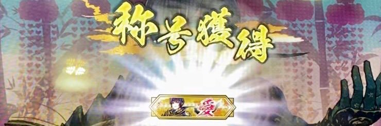 しゅな(Xのすがた) banner