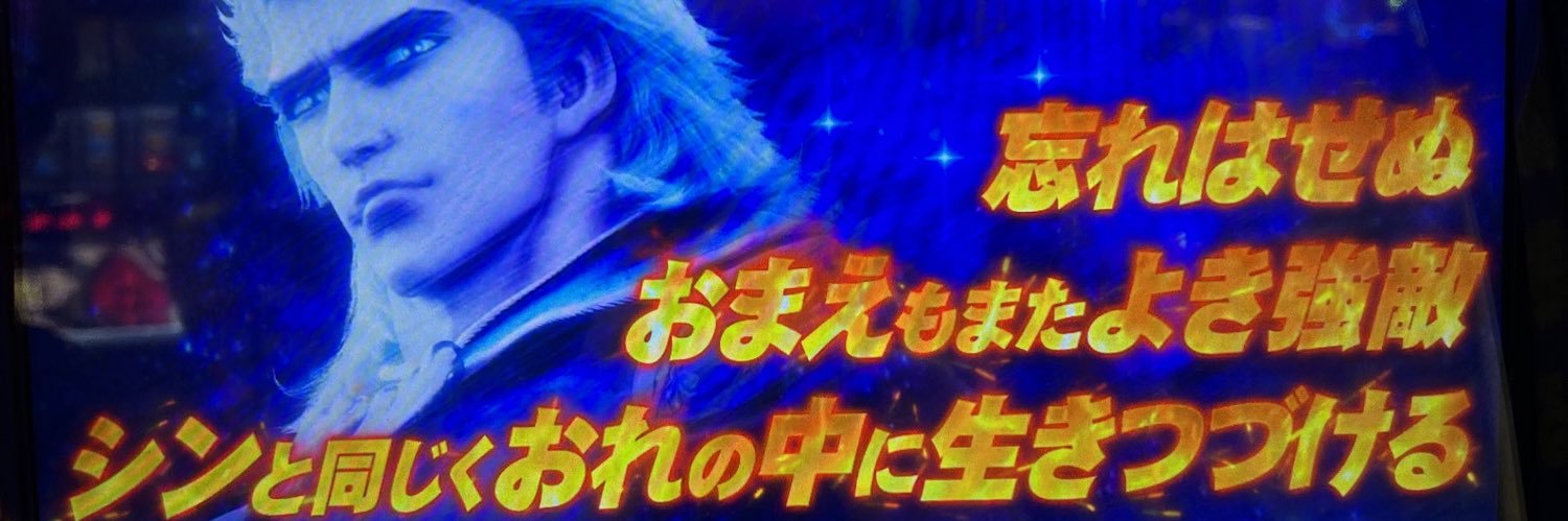 usedubonisoy's profile banner image
