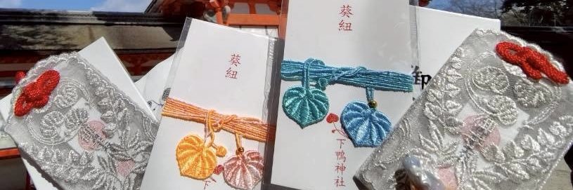yuko banner