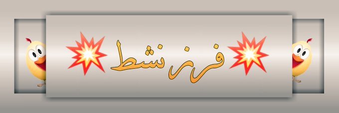 R2FVF's profile banner image