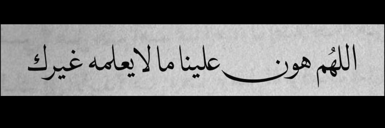 aalsaeed27's profile banner image