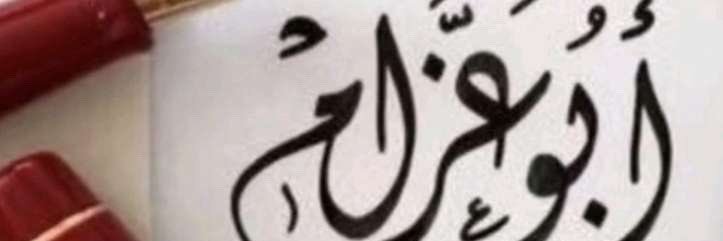 aalsaialy's profile banner image