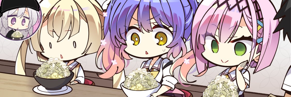 Yuki(ユキ banner
