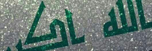 son787877's profile banner image