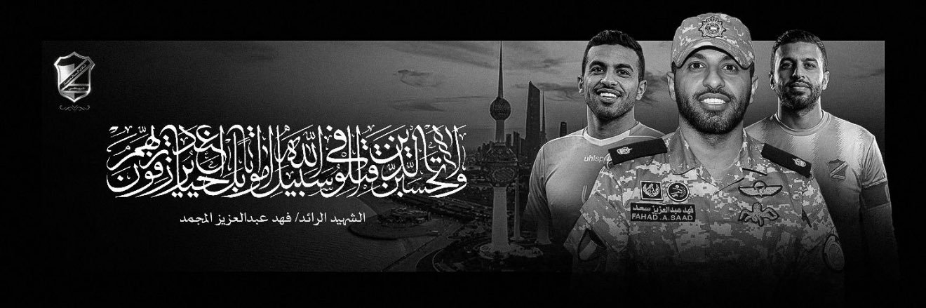 alinader11's profile banner image