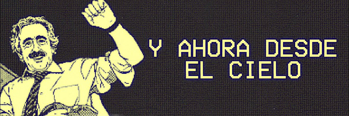 æ banner