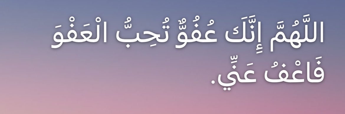 أم محمد banner