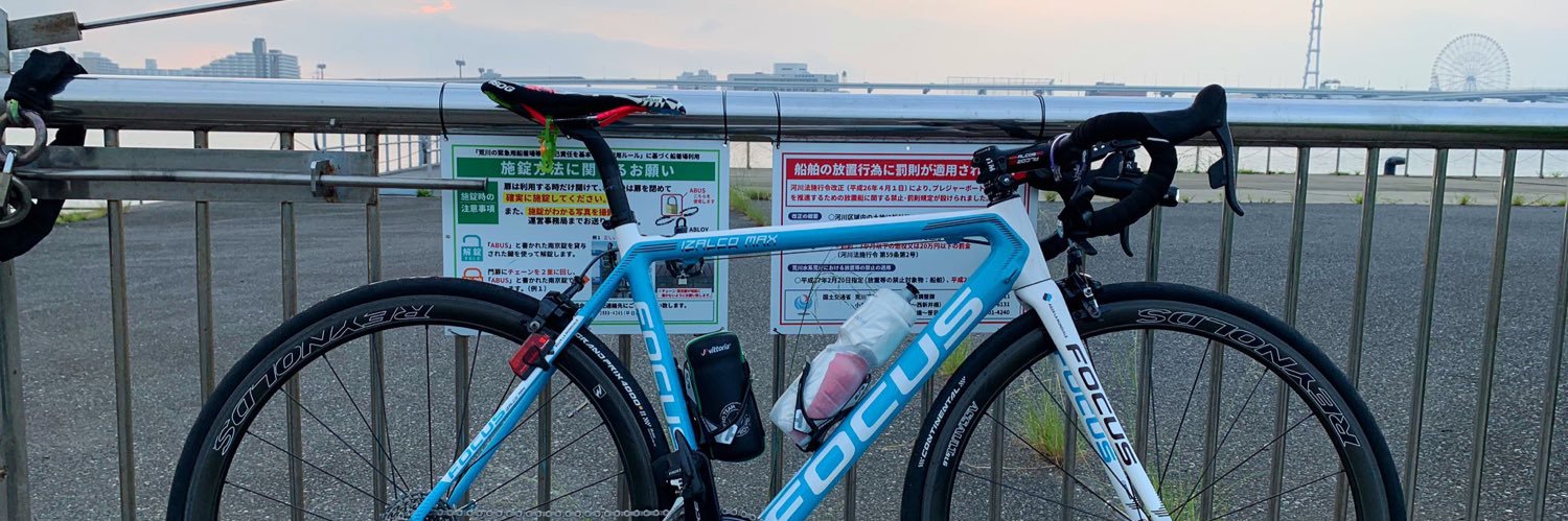 rohimo10's profile banner image