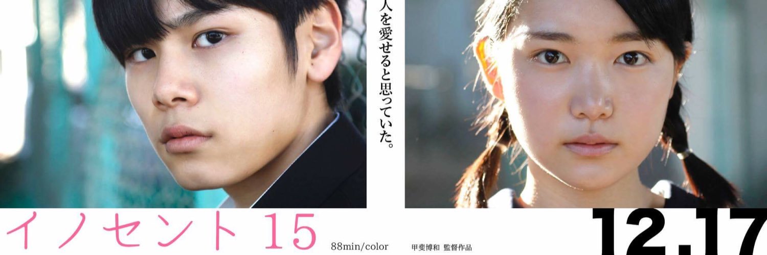 beautifultanabe's profile banner image