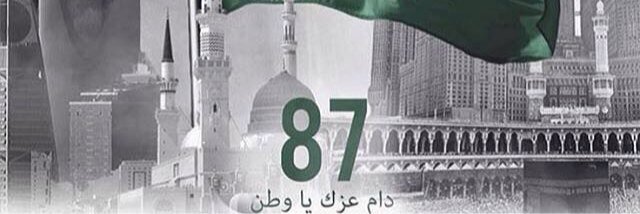 ksa63333's profile banner image