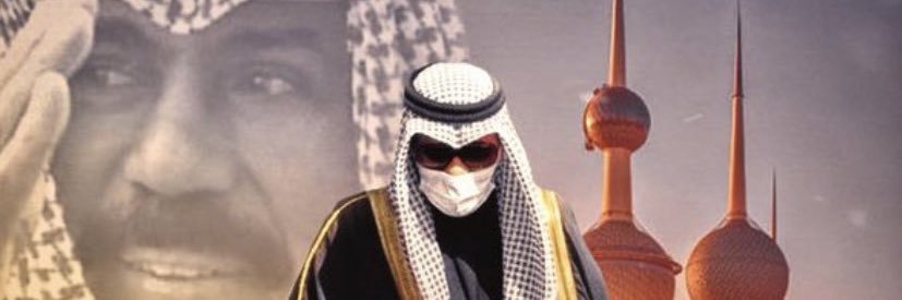 Shbreet's profile banner image