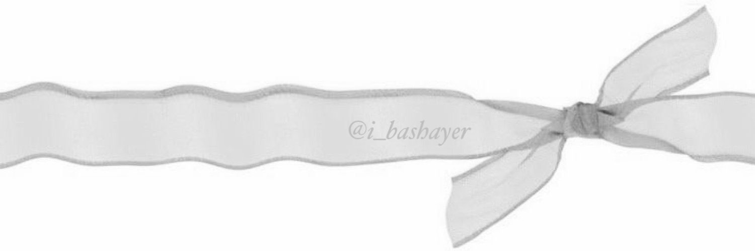 البشاير 👒 banner