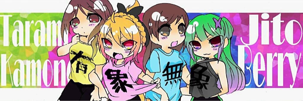 tarami_ikatoon's profile banner image