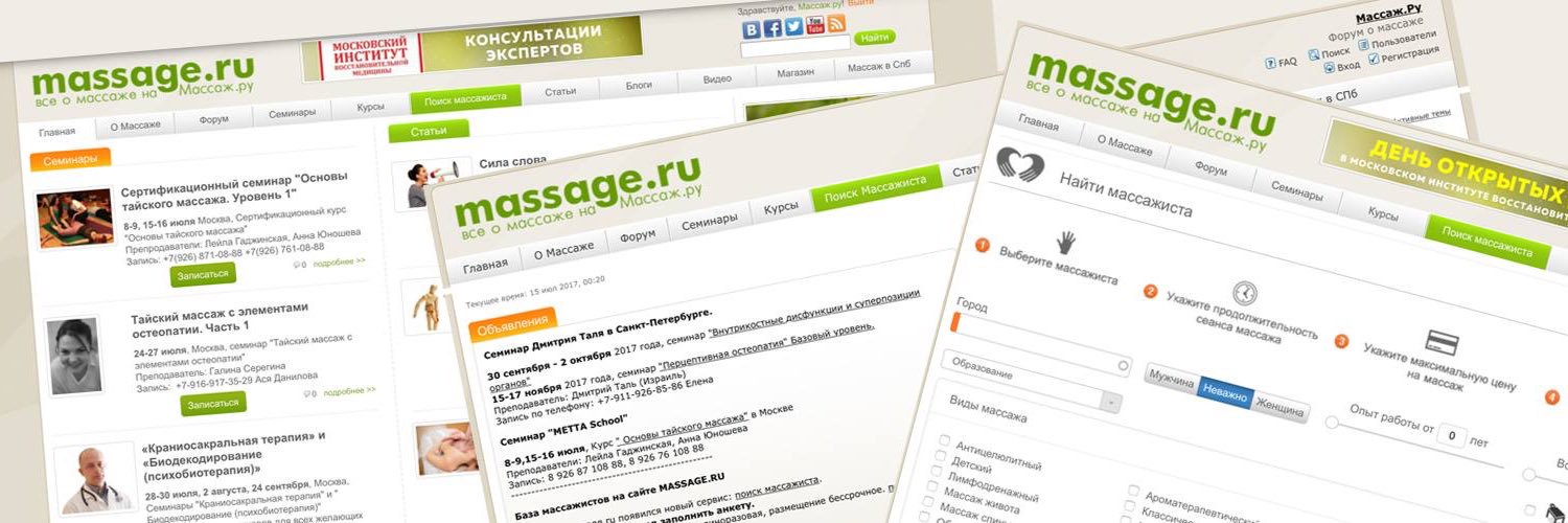 MassageRu's profile banner image