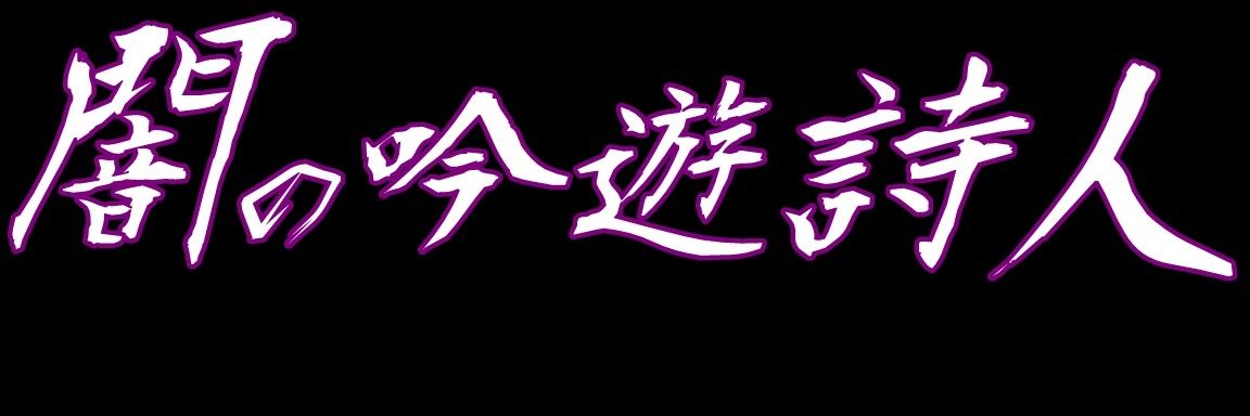 xronoaende's profile banner image