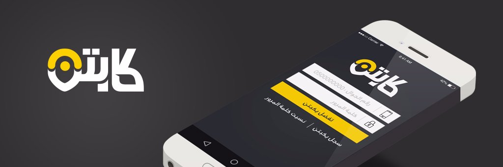 Captain_Partner's profile banner image