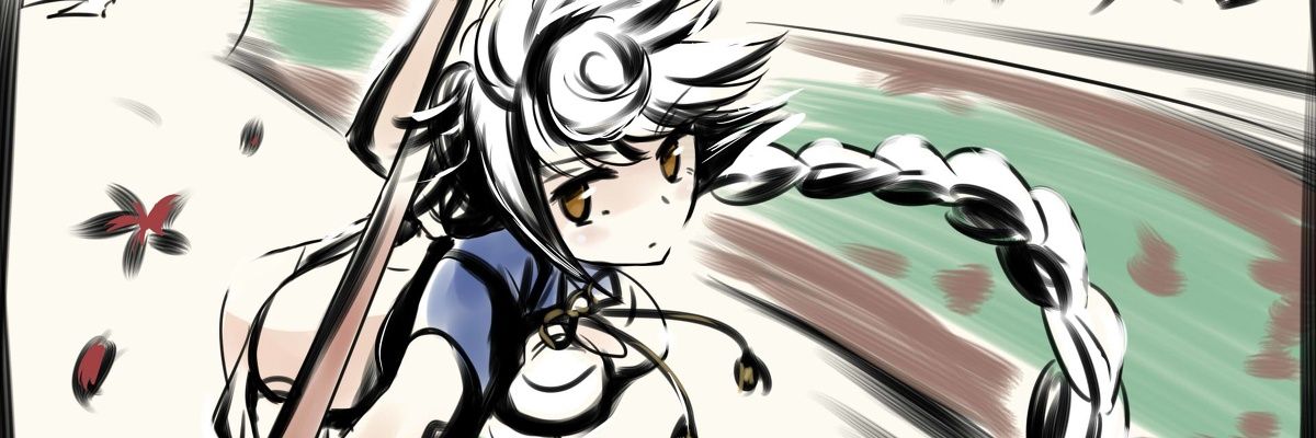 雲龍 改 구름을 품은 용. banner