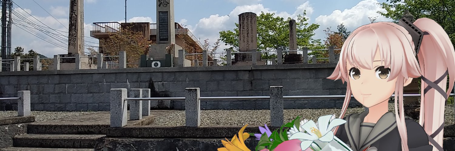 pc98211's profile banner image