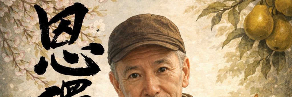jarwell's profile banner image