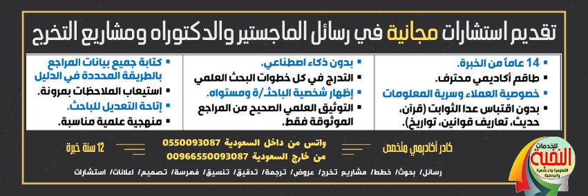 tel0550093087's profile banner image