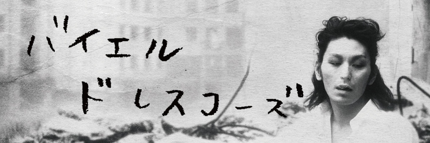 hiropee3's profile banner image