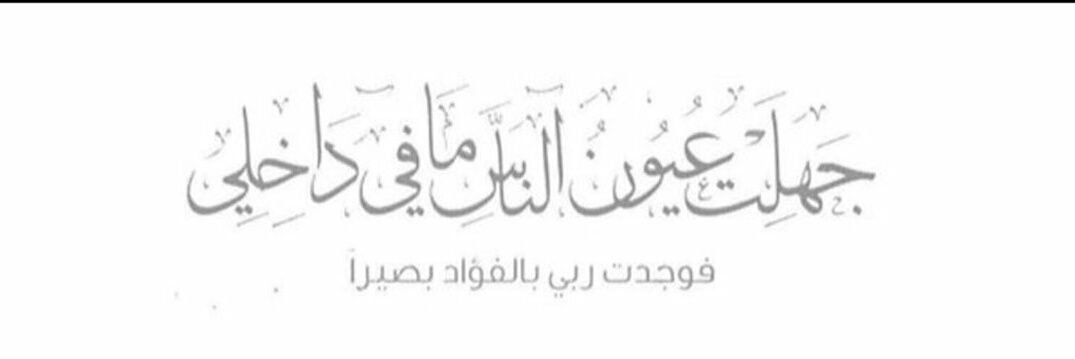 Maoozn's profile banner image