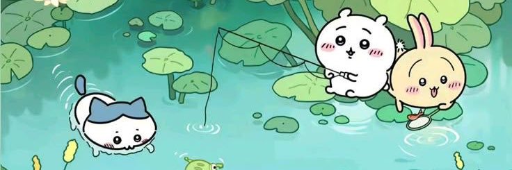 ハチワ レbot banner