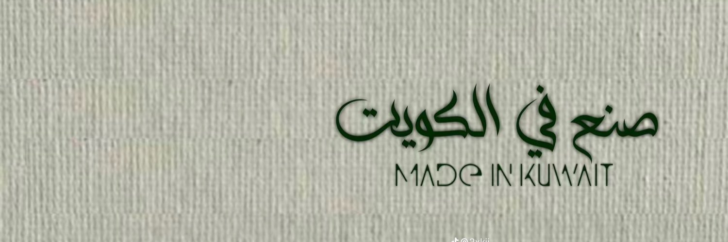 Zayalbloshi's profile banner image
