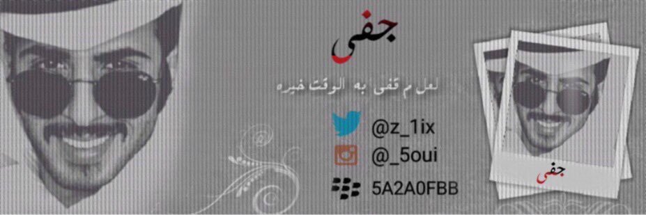 z_1ix's profile banner image