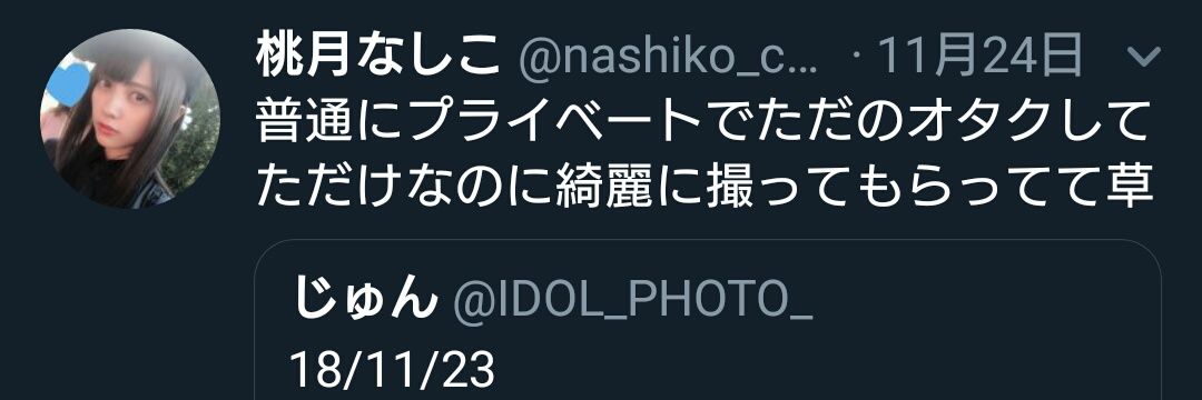 じゅん@僕の太陽🌞🌻 banner