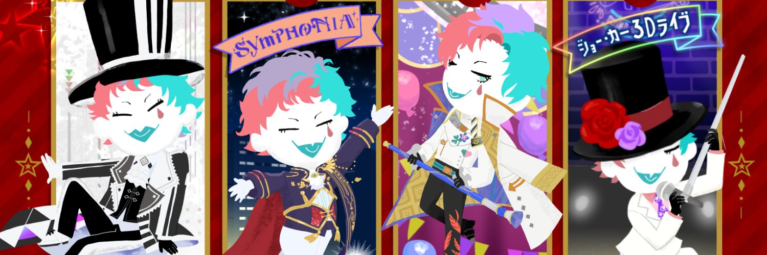 餃ZA:eat banner